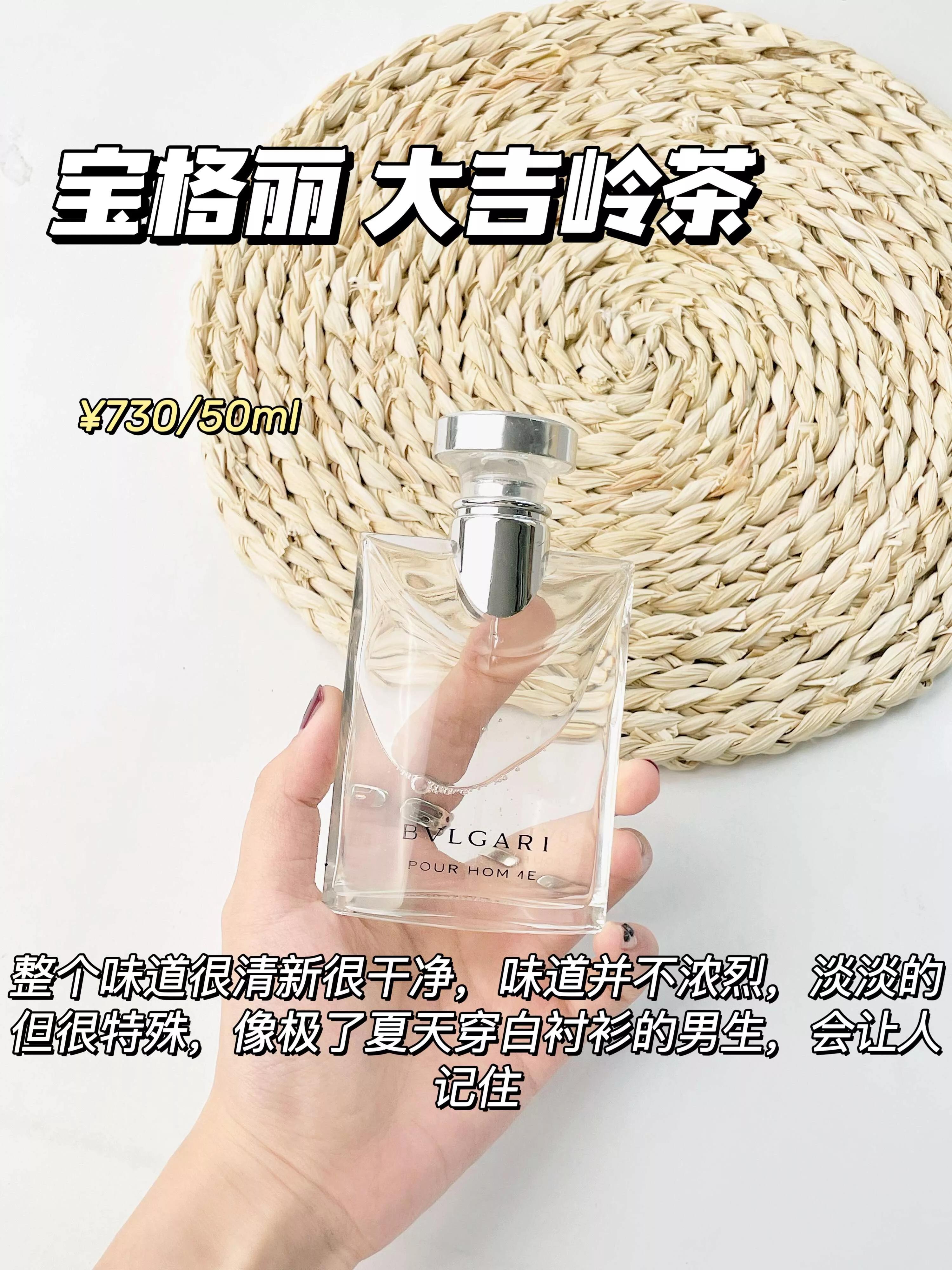 男士同名香水和大地香水哪个好闻,国产男士香水哪款好闻又持久