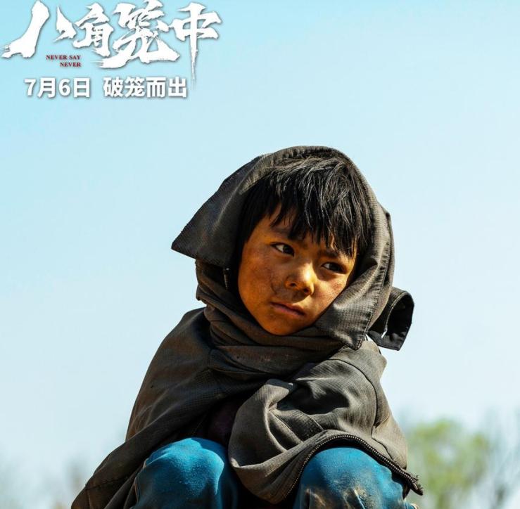 王宝强让人刮目相看,刮目相看王宝强完整版