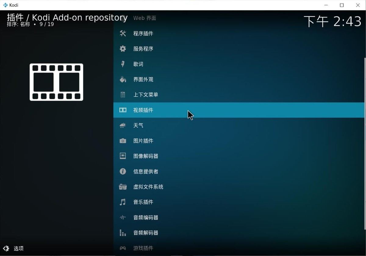 新手轻松玩转的NAS丨威联通TS-216+东芝N300开箱体验