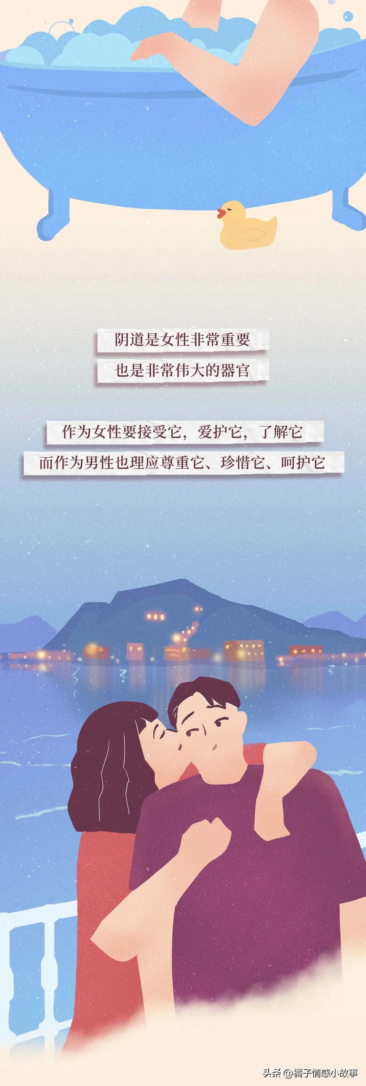 女性阴道生理科普知识大全100题,女性阴道生理科普知识大全简单