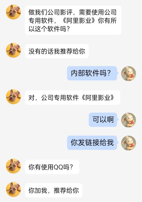 警惕网络虚假骗局,警惕网络营销骗局视频播放