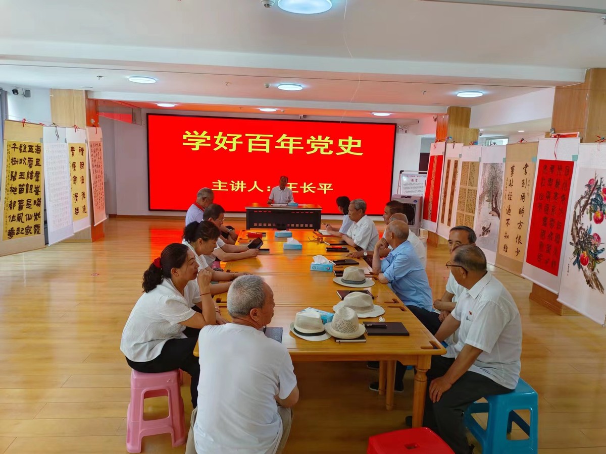 重温峥嵘岁月汲取奋进力量——长征街道长征社区*党**支部开展“迎七一”主题*党**日活动