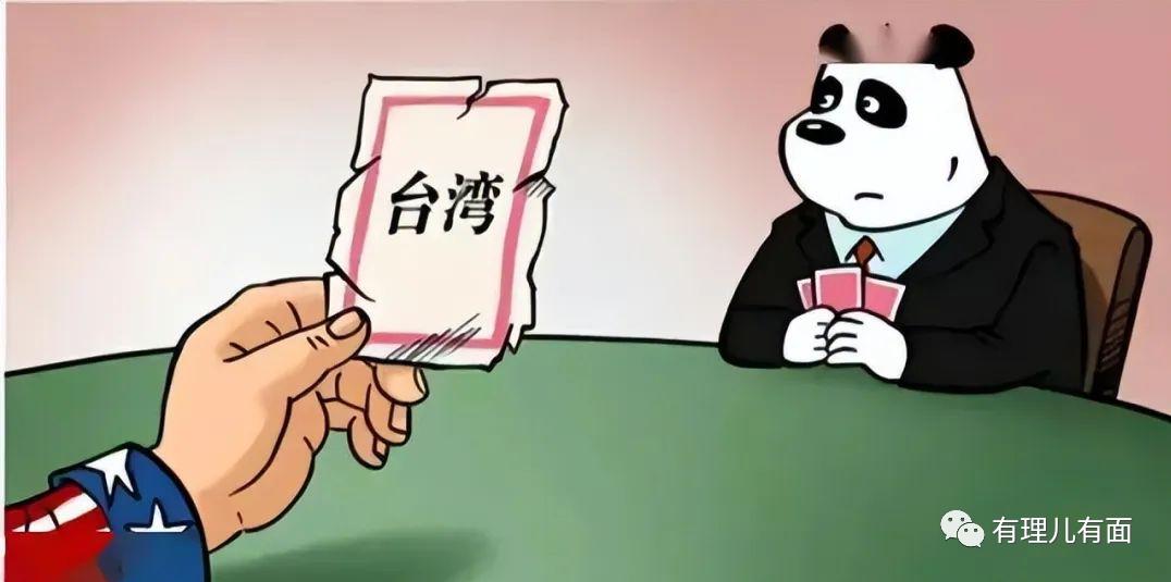 想靠收美国破烂强军“保台”？！