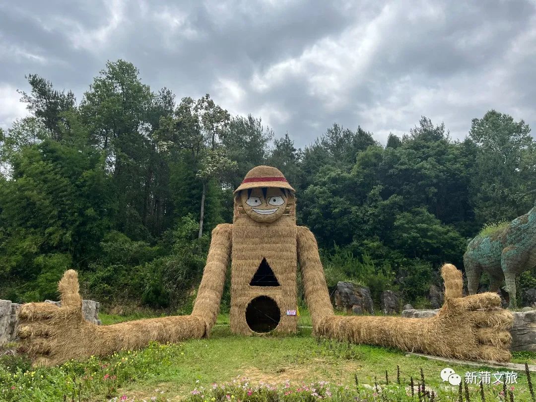 旅行稻草人王国,游玩的景区稻草人王国