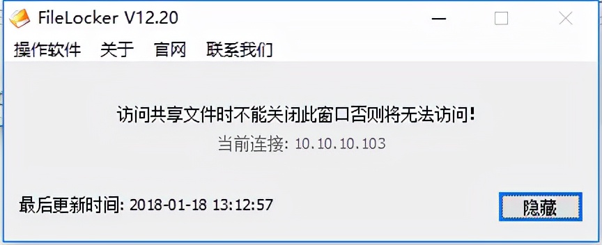 共享文件怎么禁止复制,共享文件允许访问禁止复制