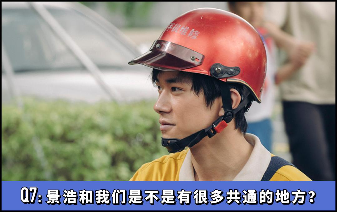 他好野知乎,他好疯我好爱