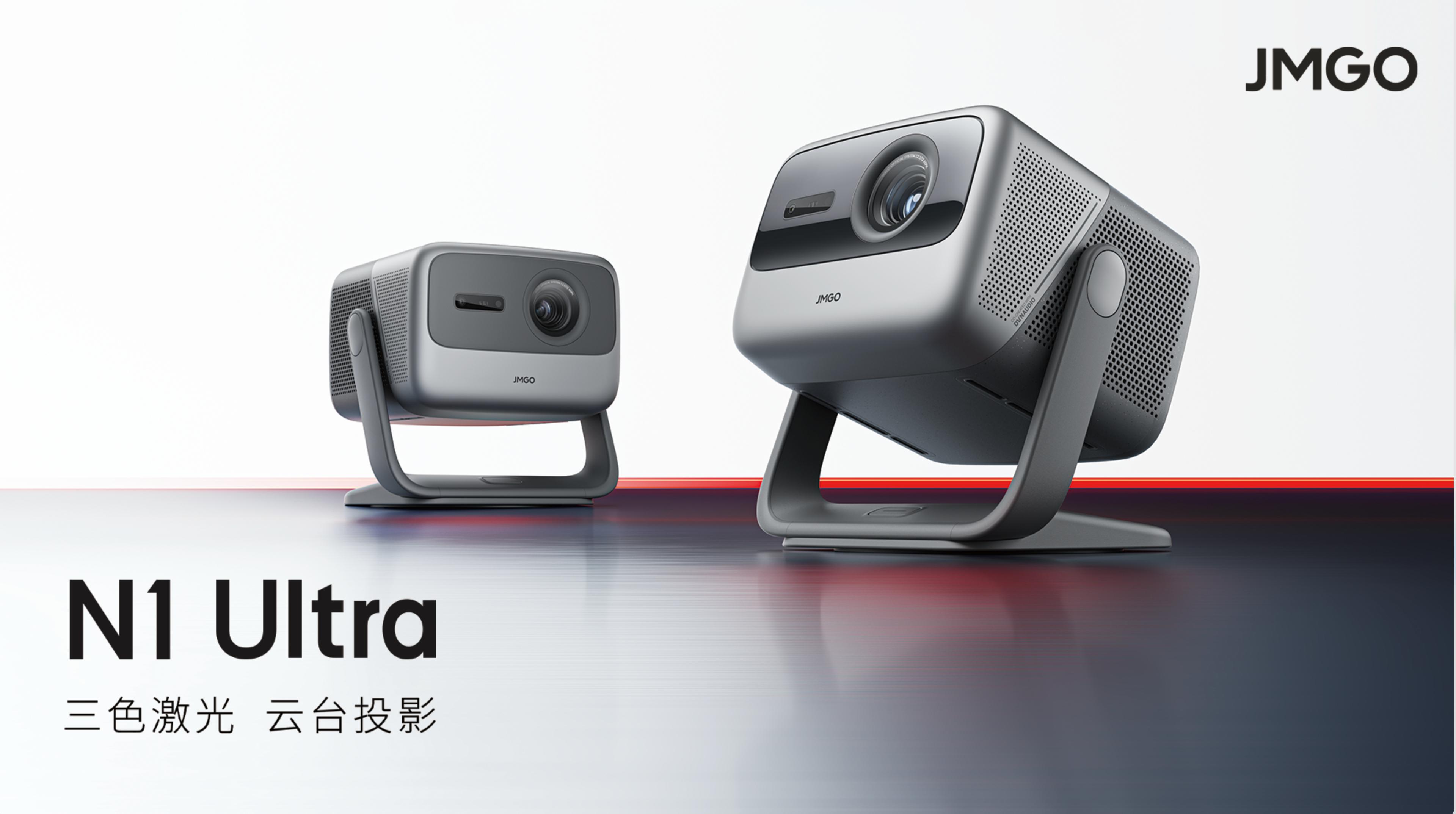 3000元左右的三色激光投影仪,三色激光投影仪性价比高的测评