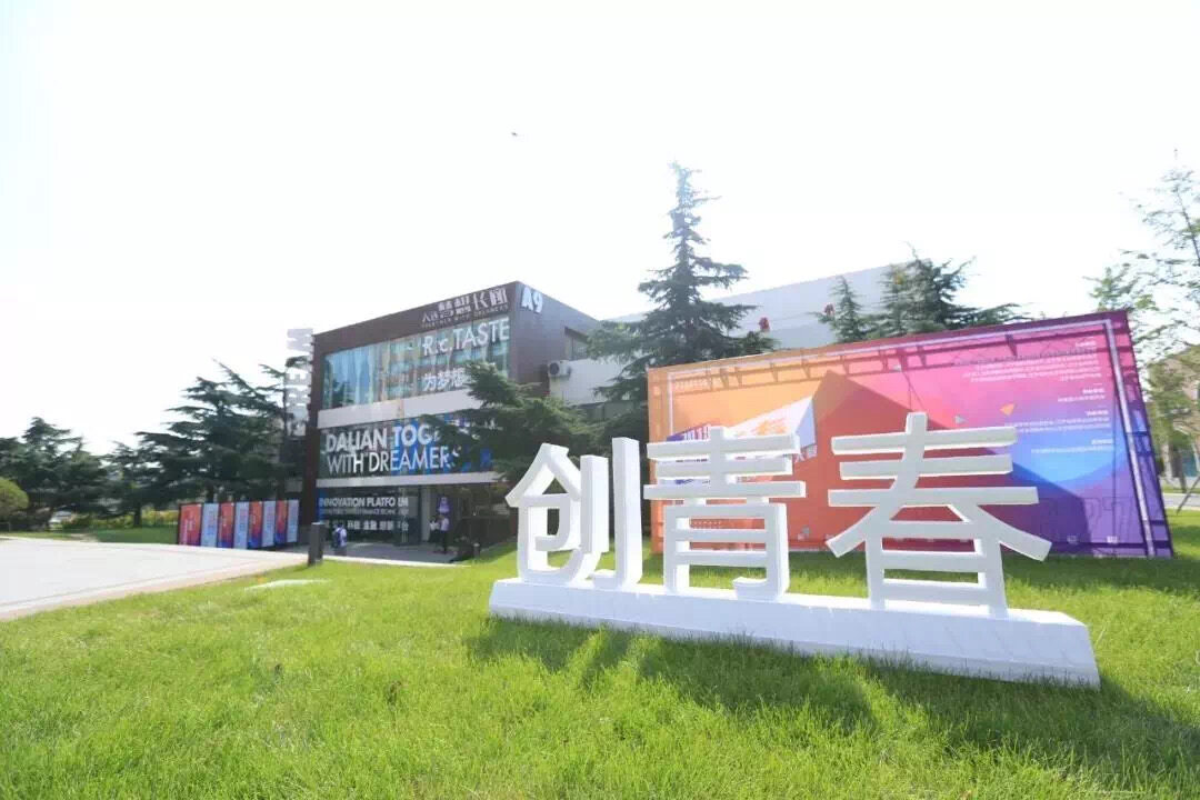 青年创新创业大赛来啦,创青春大学生创业大赛2024