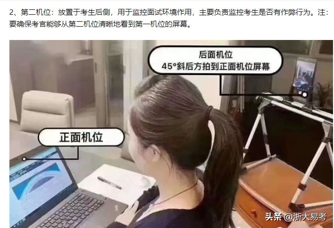 浙大mem2021复试时间,浙大mem考研复试