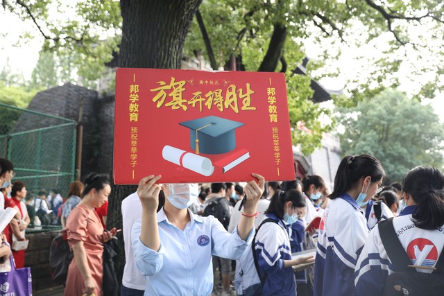 2021四川高考理科调档线位次,四川二本公办大学2021最低调档线