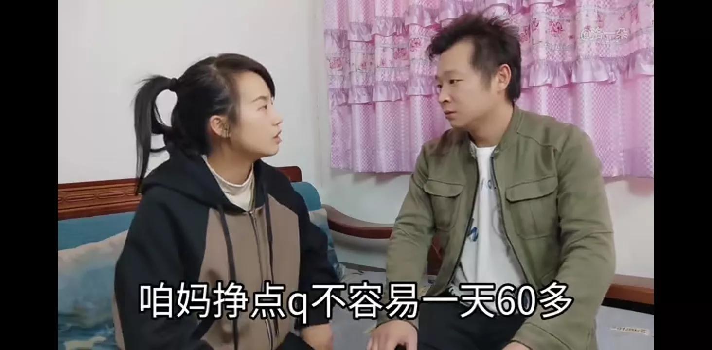 一朵在家里沙发后发现五千元，这次朵错怪奇，是奇妈昨天偷放的