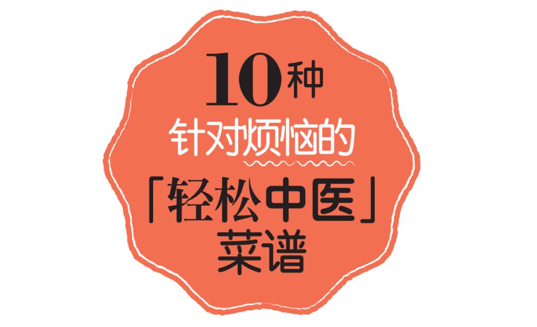 养生汤焖烧杯的做法大全,养生焖烧杯食谱