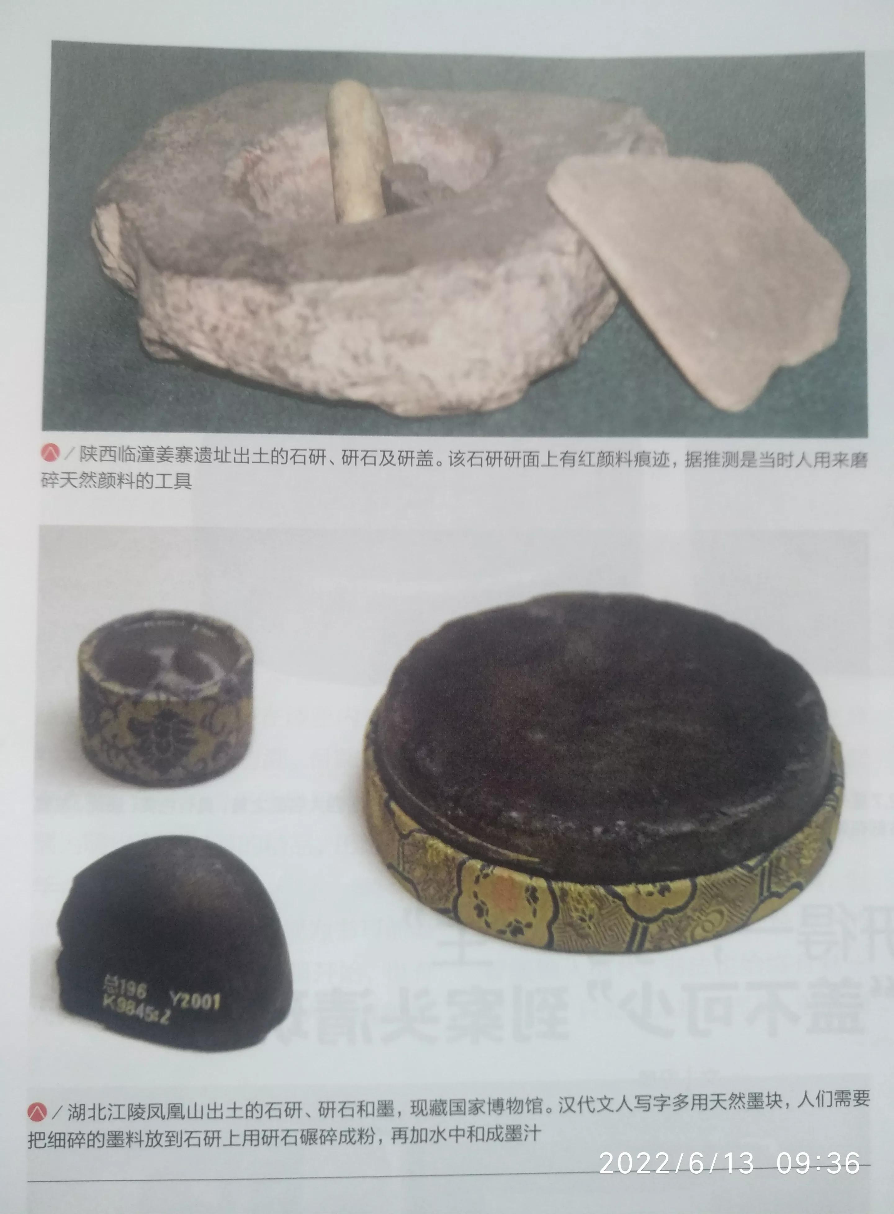 文房四宝笔墨纸砚砚台,砚台澄泥砚文房四宝笔墨纸砚