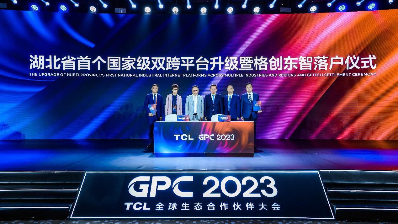 tcl发展现状分析,tcl转型突破之旅