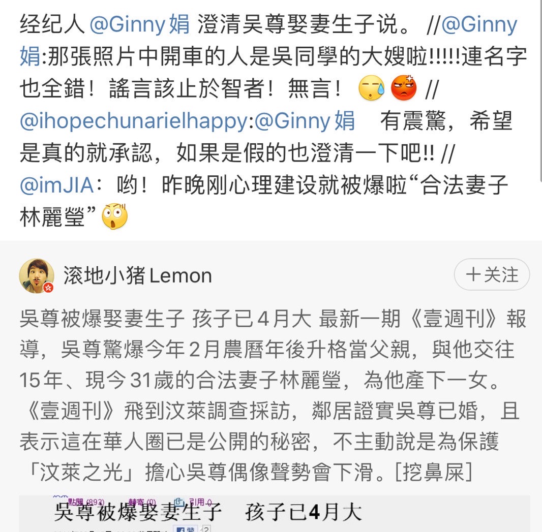 人比人气死人！这8位明星不但名气大，还个个“身怀绝技”