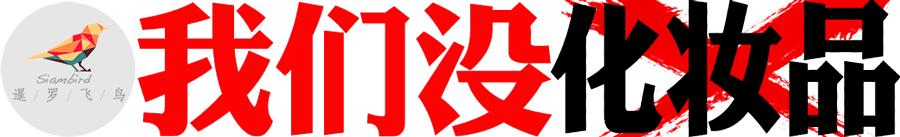 泰国国际旅游市场的变化,泰国经济世界排名