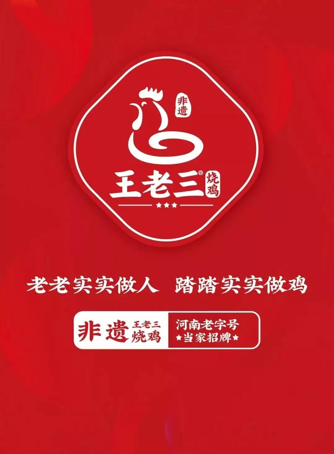 嵩县十二种乡村运营模式,嵩县乡村振兴招商政策