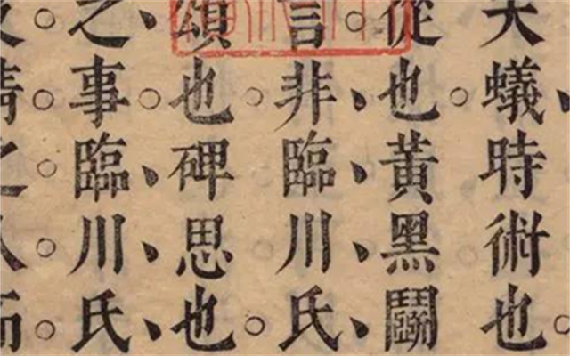 战国策的文学特色是什么,战国策是什么文学书