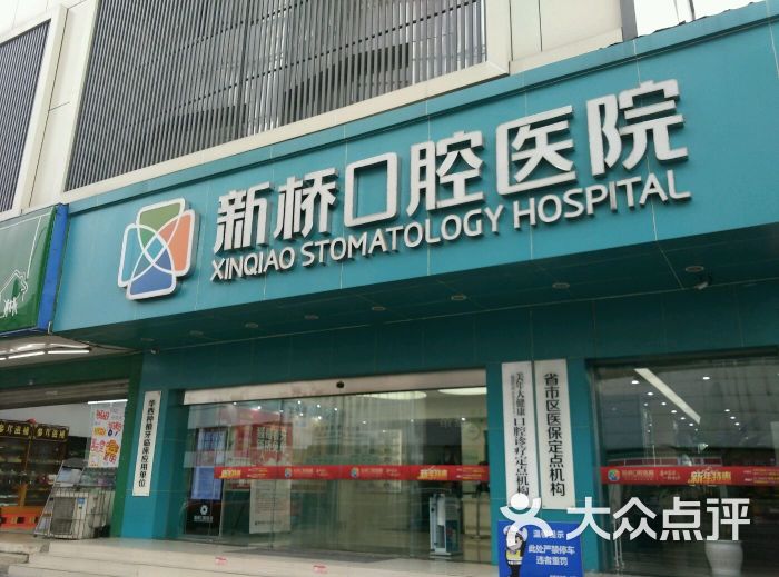 国家集采成都种植牙价格,四川省种植牙限价