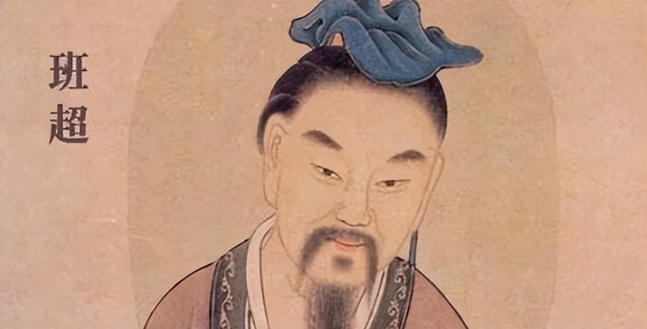 不鸣则已，一鸣惊人，仅带36人去经营西域的班超是怎样的奇男子？