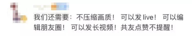 微信重大更新登热搜,微信迎来重大更新