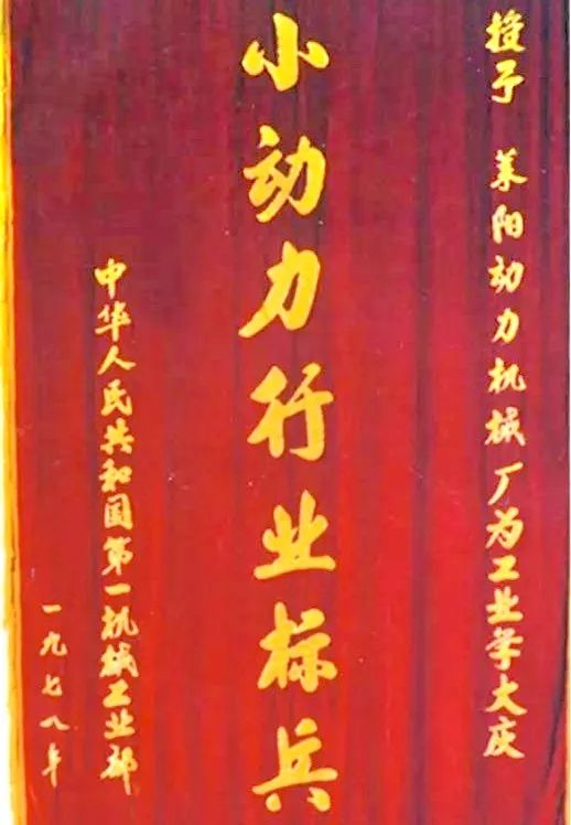 莱动的高光时刻