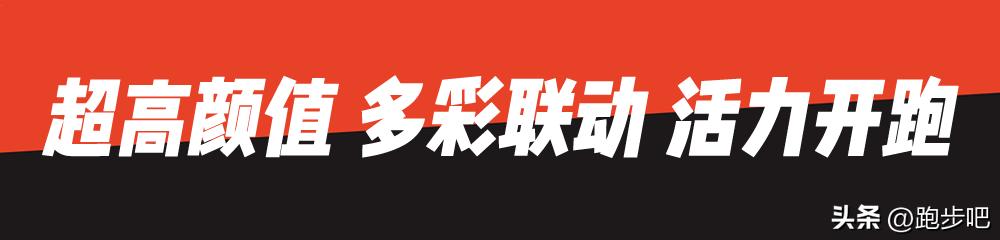 鸿星尔克芷境2.0颜值,鸿星尔克芷境1.0跑鞋横评