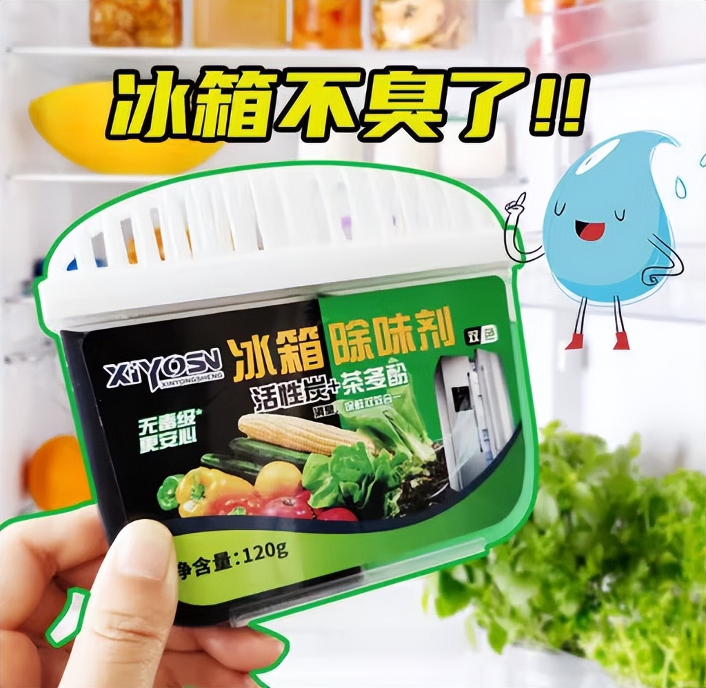 海尔风冷无霜冰箱的优点和缺点,风冷冰箱有什么优点缺点