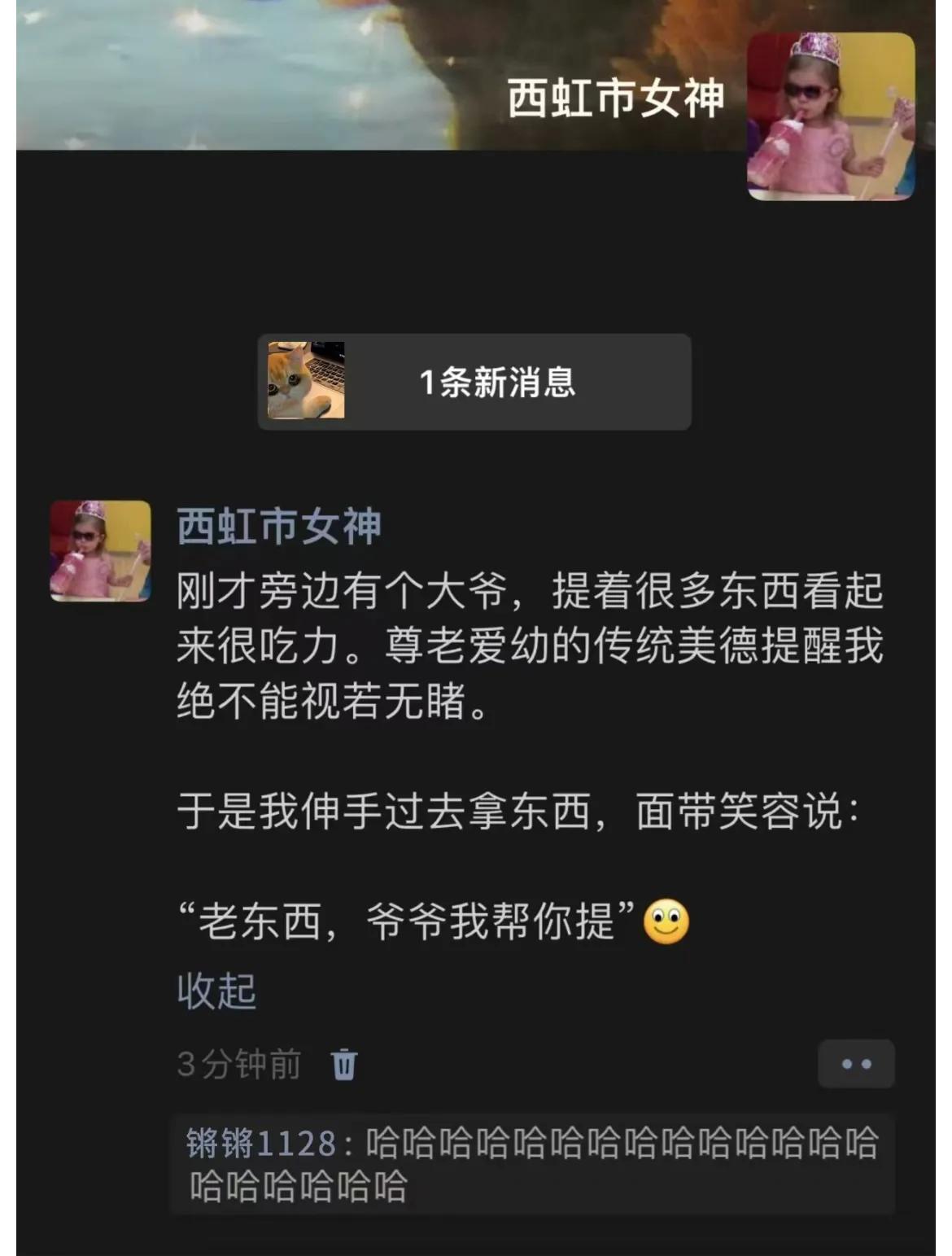 这些万里挑一的奇葩经历！我保证一定有你的身影！