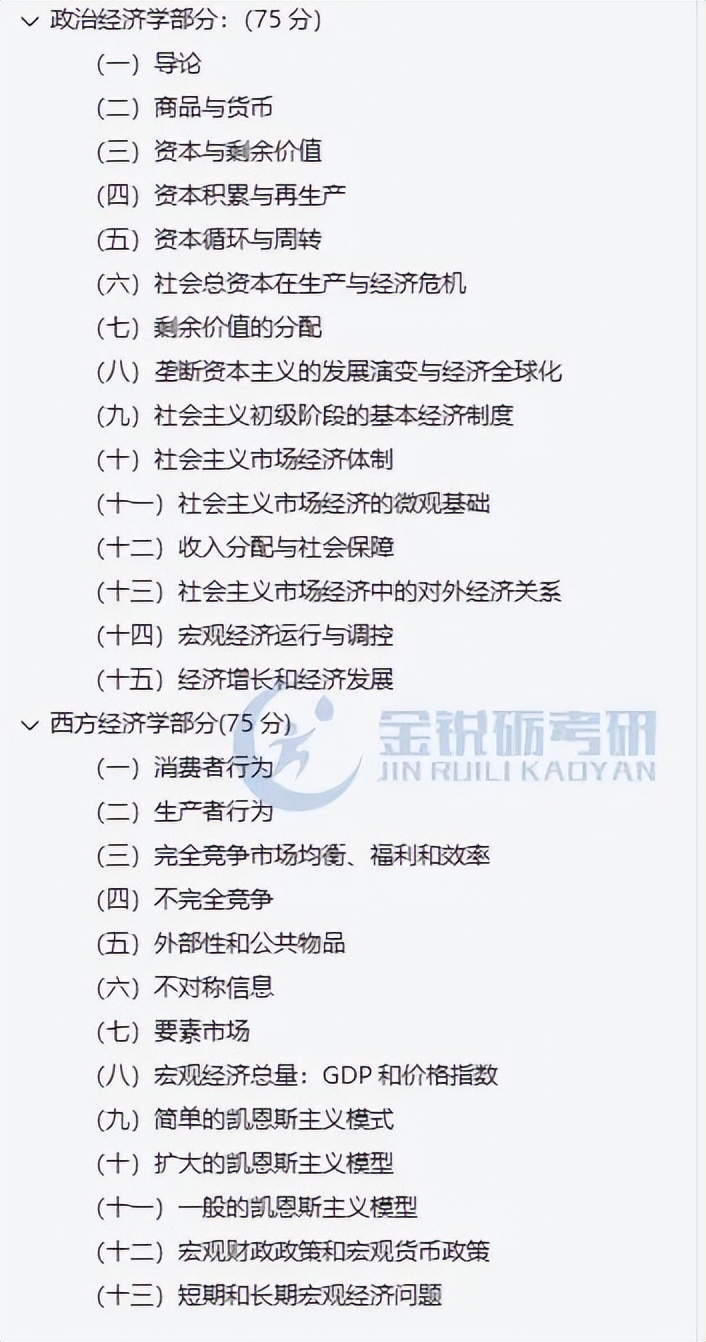 西南财经大学财政学还是税收学,西南财经大学财政学和税收学