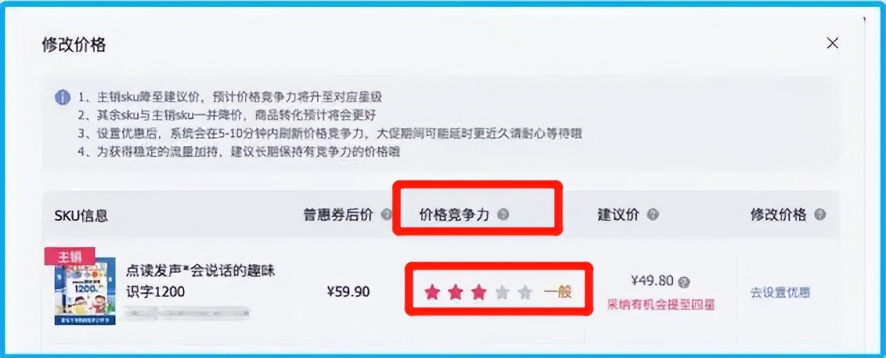 淘宝百亿补贴为什么要佣金,淘宝商家怎么参加百亿补贴