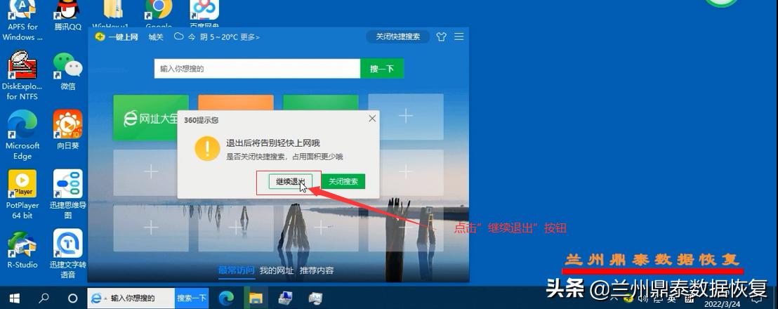 360开机小助手如何关闭弹窗广告,怎么关闭360的弹窗广告