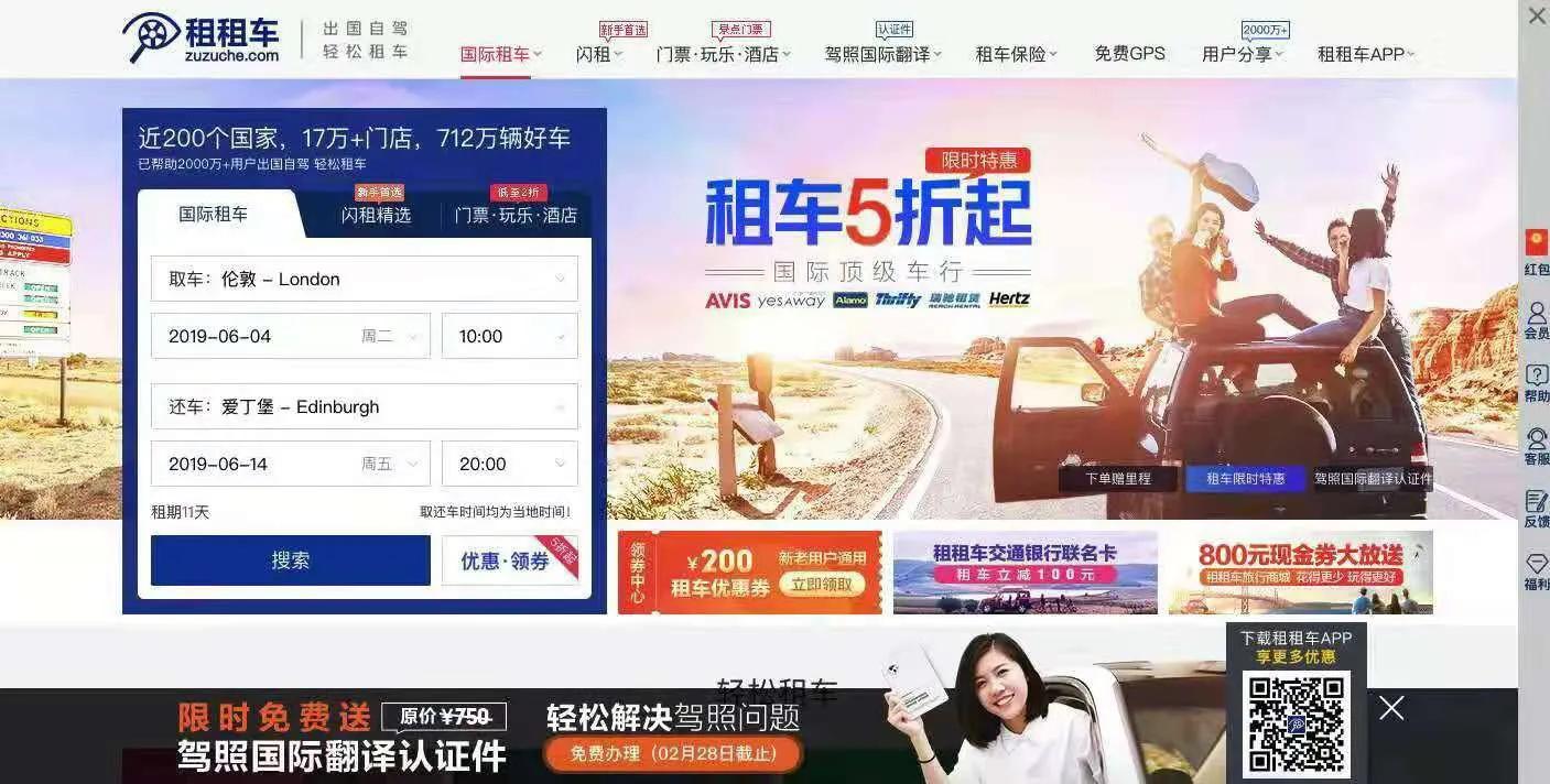 在国外旅游遭遇车祸怎么办,国外自驾游发生事故