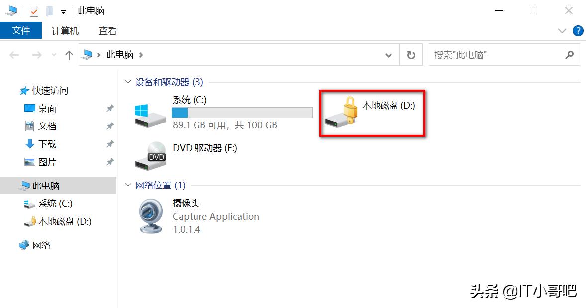 bitlocker磁盘加密怎么操作,分区使用bitlocker加密