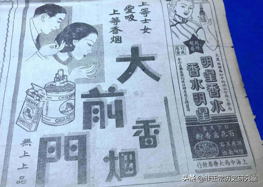 风靡民国的香烟品牌,老牌大前门名烟