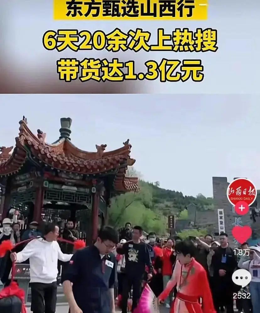 俞敏洪给了董宇辉多少股份,董宇辉俞敏洪价值