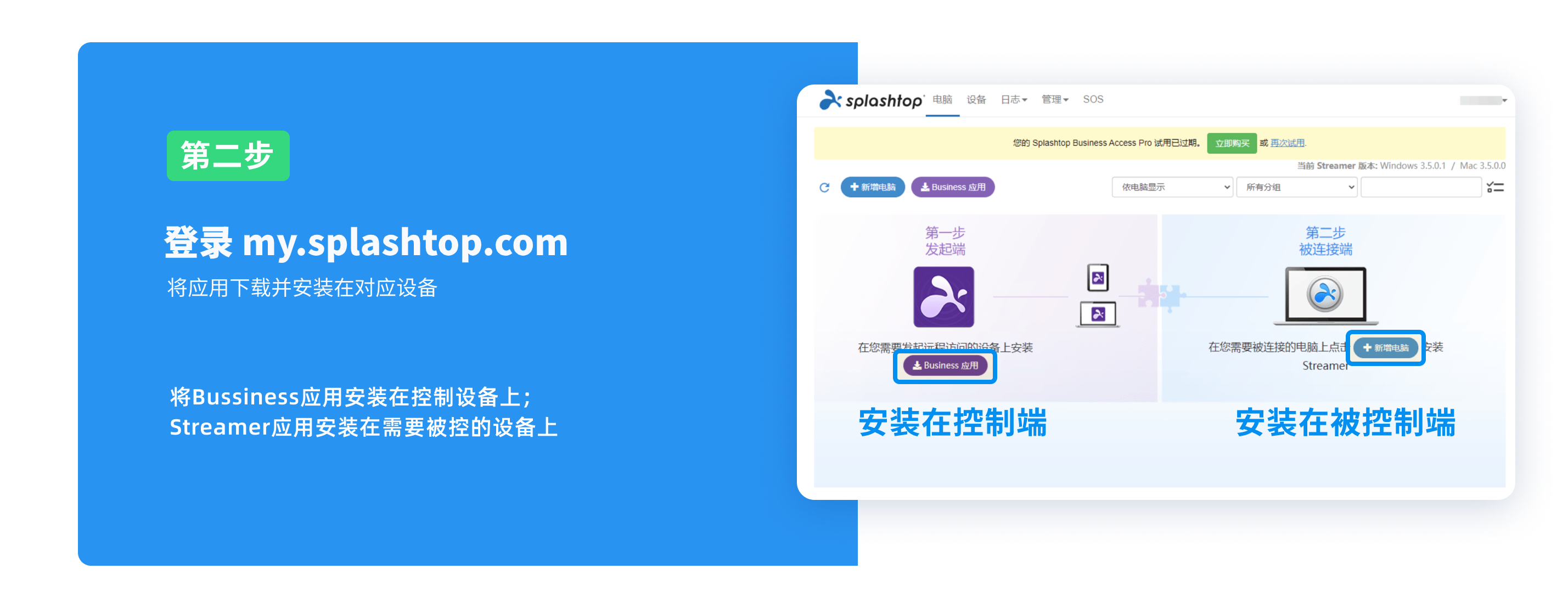 平板电脑可以远程桌面吗,笔记本电脑如何远程控制平板电脑