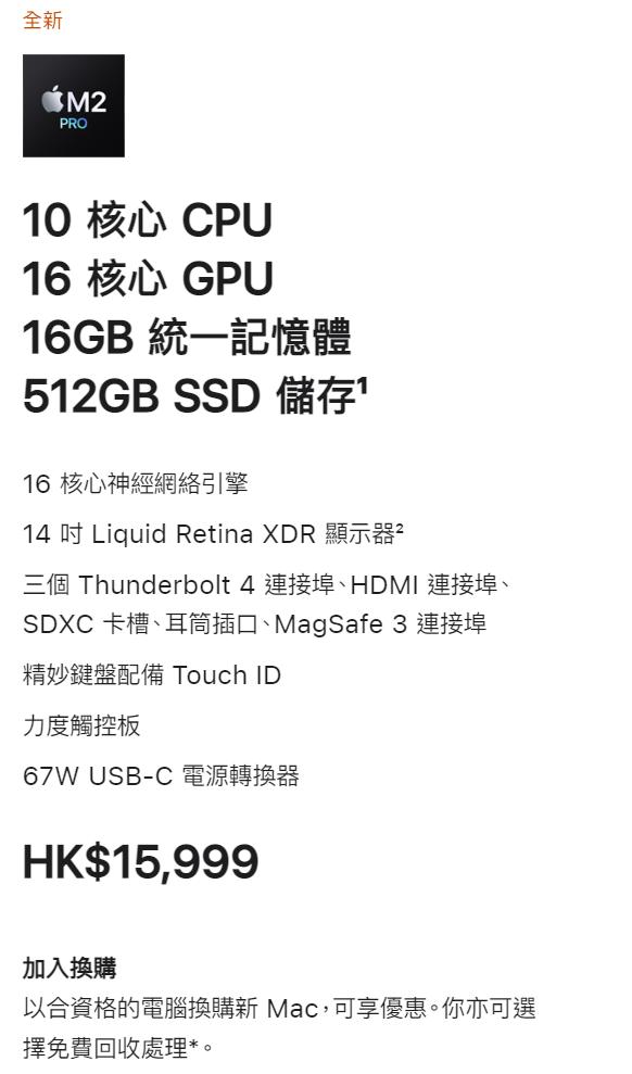 2020macbook买哪个,2023macbookpro推荐购买