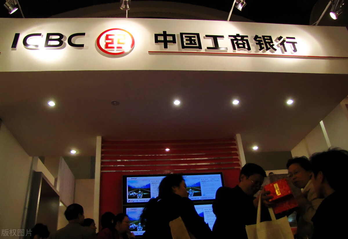 工商银行债券靠谱吗,工商银行债券型基金有哪些