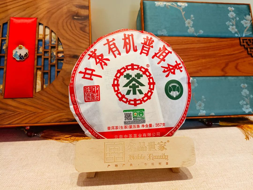 名品世家酒业连锁有限公司,名品世家公司介绍