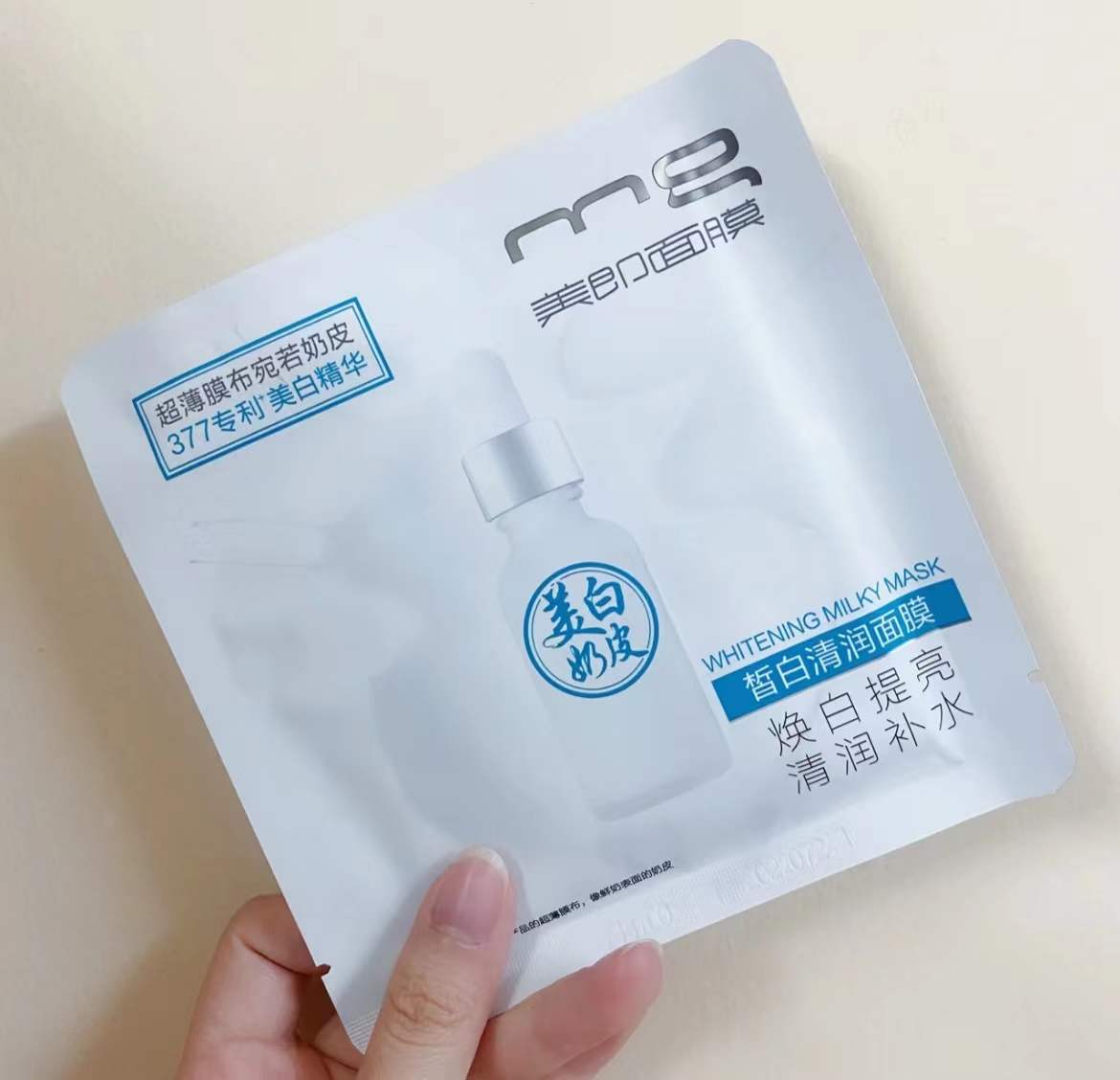 只要不倒闭一直会回购的面膜,回购到90岁都想回购的面膜