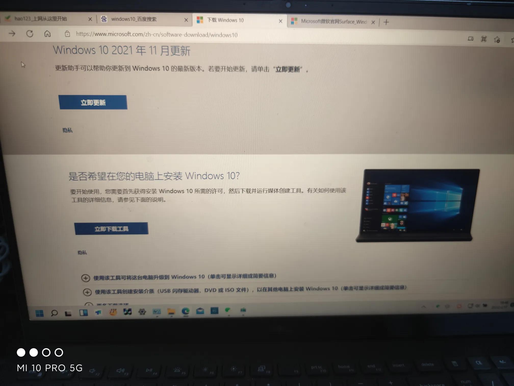 怎么用u盘安装win10纯净原版系统,纯净win10安装教程