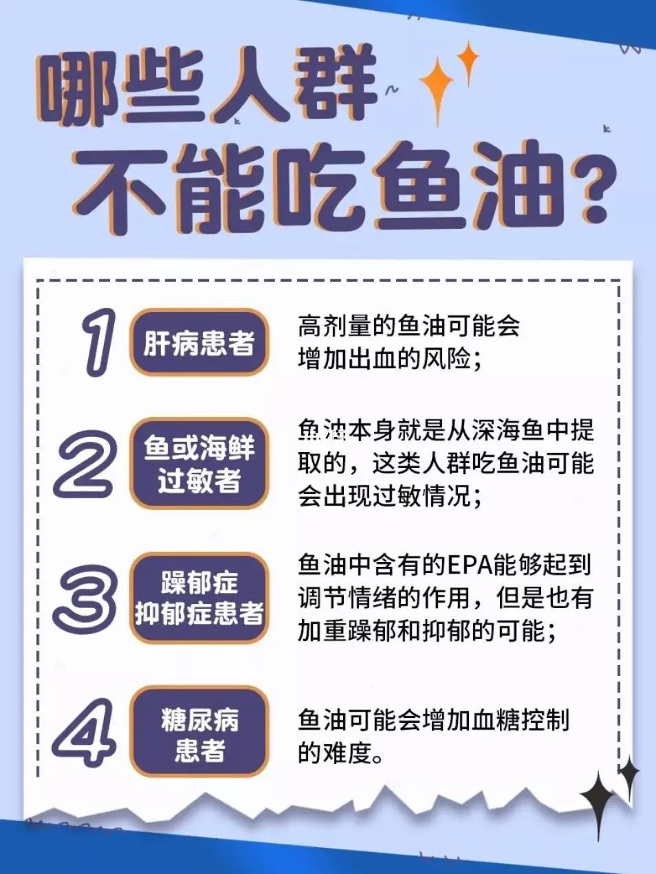 深海鱼油靠谱吗,深海鱼油到底怎么样