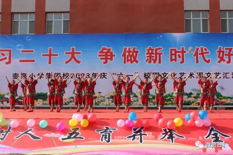 大同市广灵县壶泉小学,广灵壶泉小学宣传片