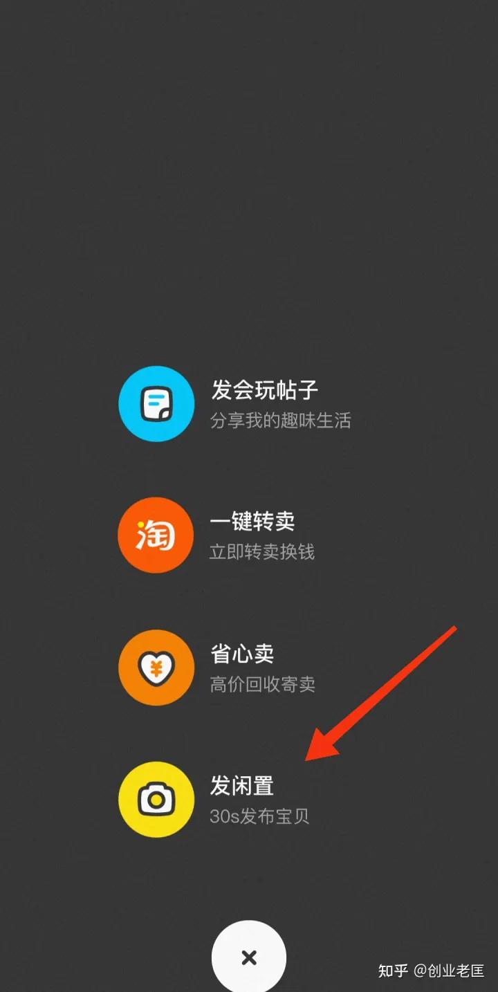闲鱼上卖什么容易赚钱,闲鱼都在卖什么比较赚钱