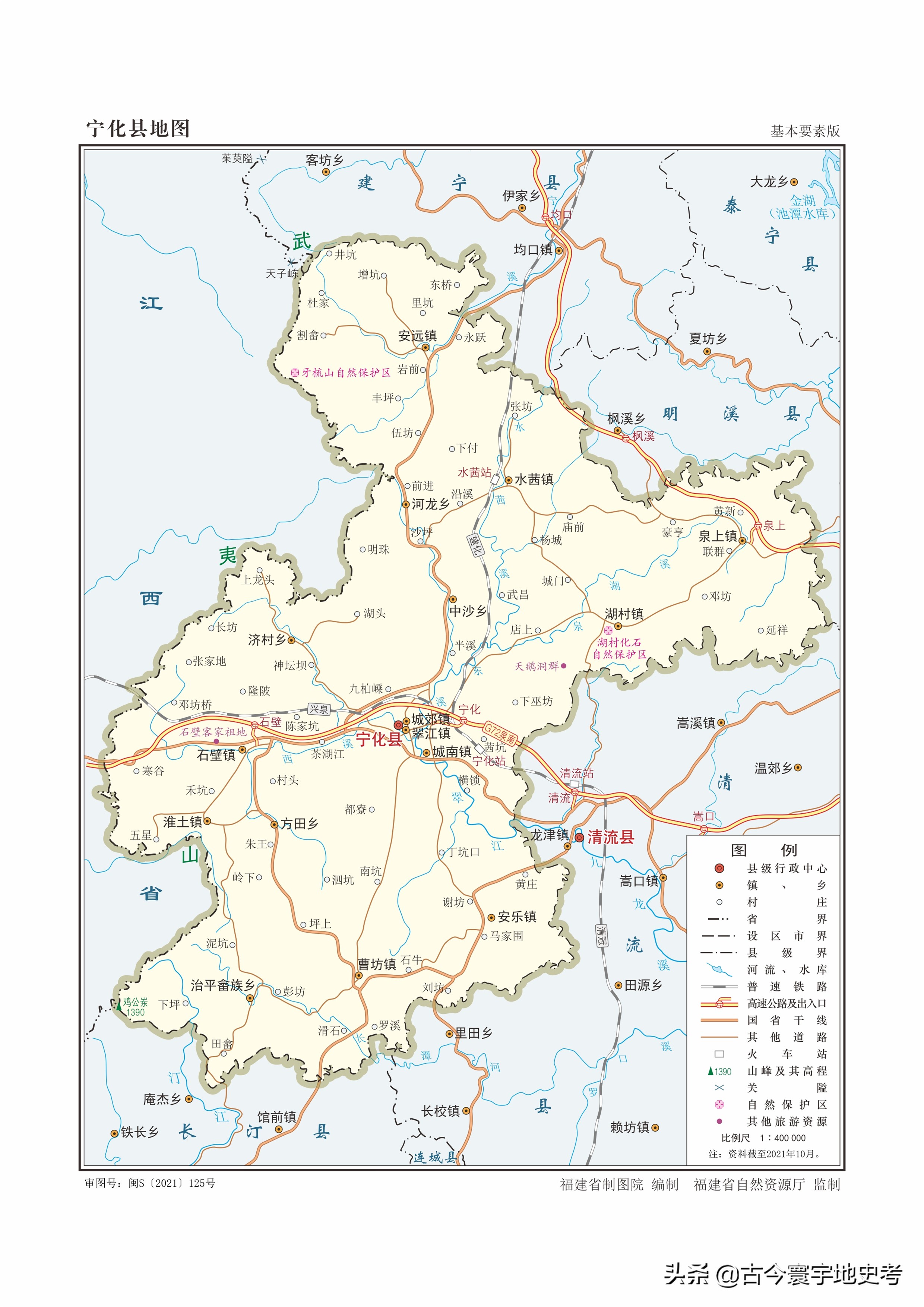 娴欐睙鐪佺寤虹渷鍦板浘,绂忓缓鐪佽繛姹熷幙鍦板浘