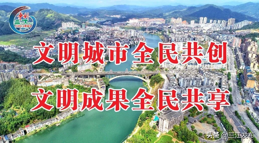 生态文明示范城市创建评价,生态文明建设先进表彰