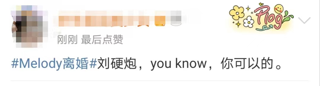 知名女星官宣离婚又没离婚,又一女星官宣离婚