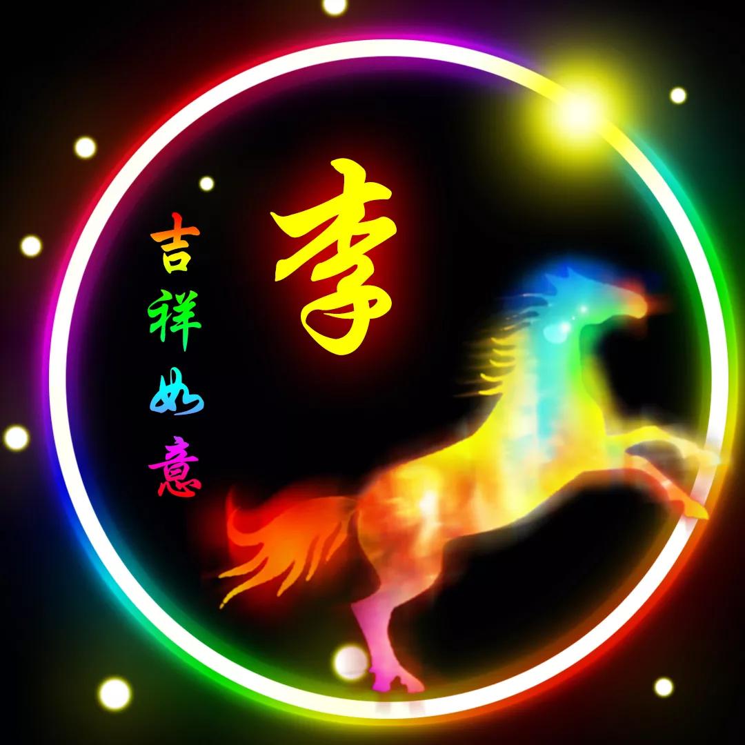 鏉庡寰俊澶村儚澹佺焊,鐜嬪12鐢熻倴绮剧編寰俊澶村儚澹佺焊