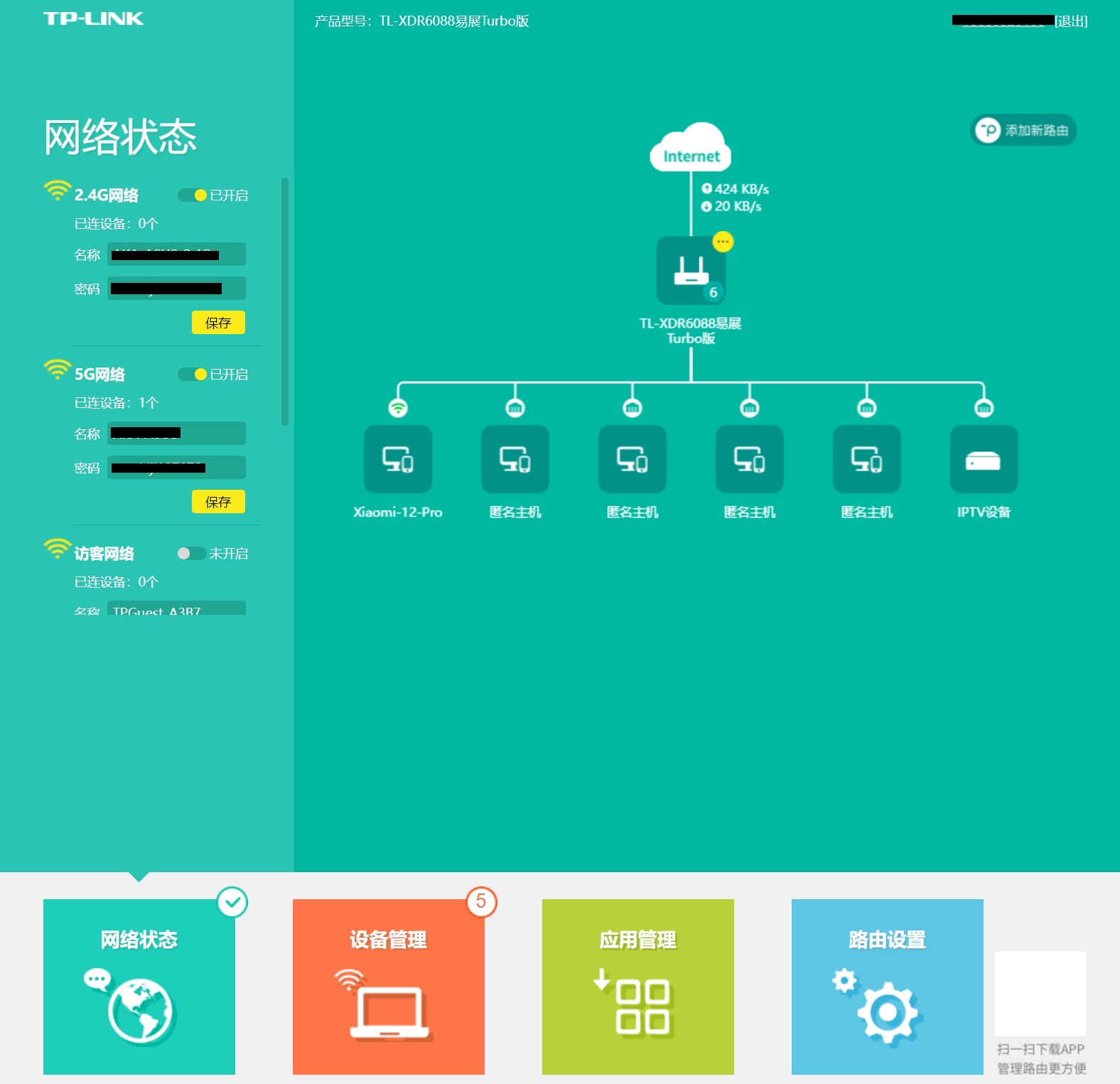 双2.5g网口是干嘛用的,tplink双2.5g网口路由器评测